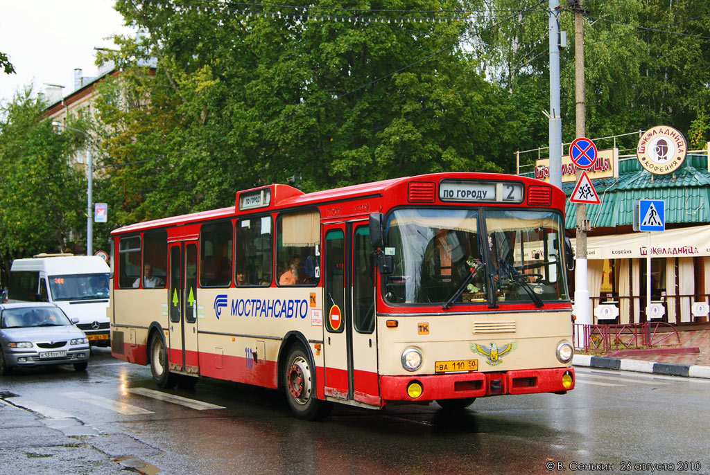 Московская область, Mercedes-Benz O305 № 210