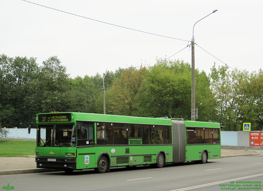 Minsk, MAZ-105.065 Nr. 013251