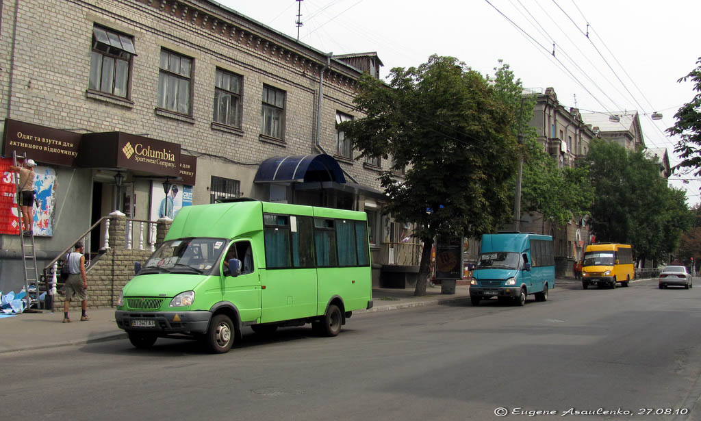 Poltava region, Ruta SPV A048.2 sz.: BI 2447 AI; Poltava region — Kremenchug — miscellaneous photos