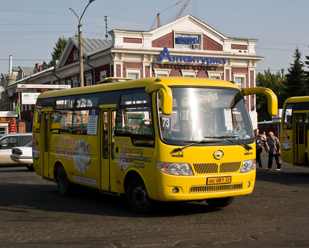 Автобус 73 барнаул