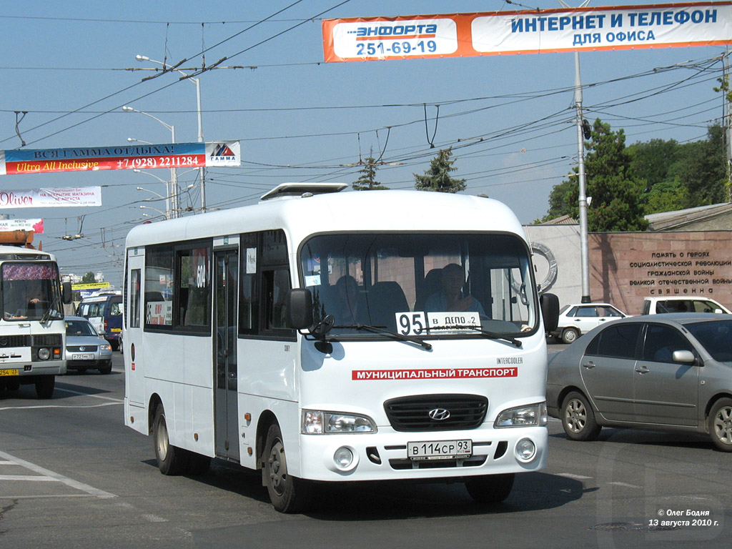 Краснодарский край, Hyundai County LWB C11 (ТагАЗ) № 604