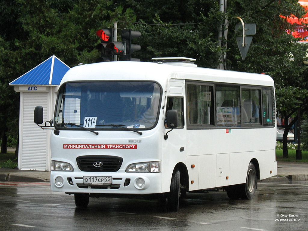 Краснодарский край, Hyundai County LWB C11 (ТагАЗ) № 620