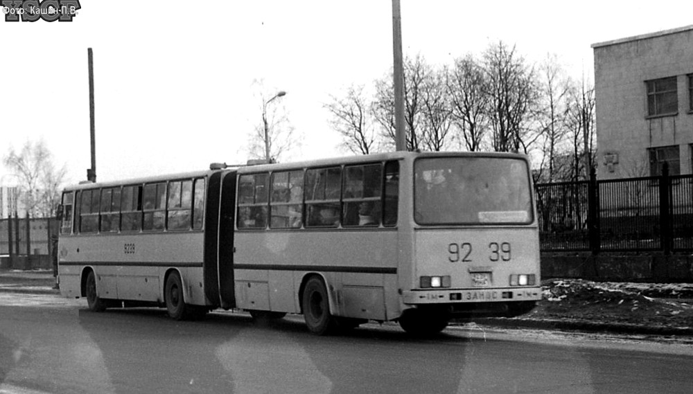 Москва, Ikarus 283.00 № 9239 МНА