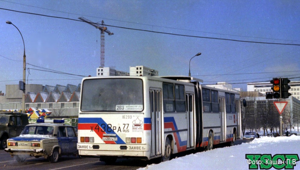 Μόσχα, Ikarus 280.00 # 16299