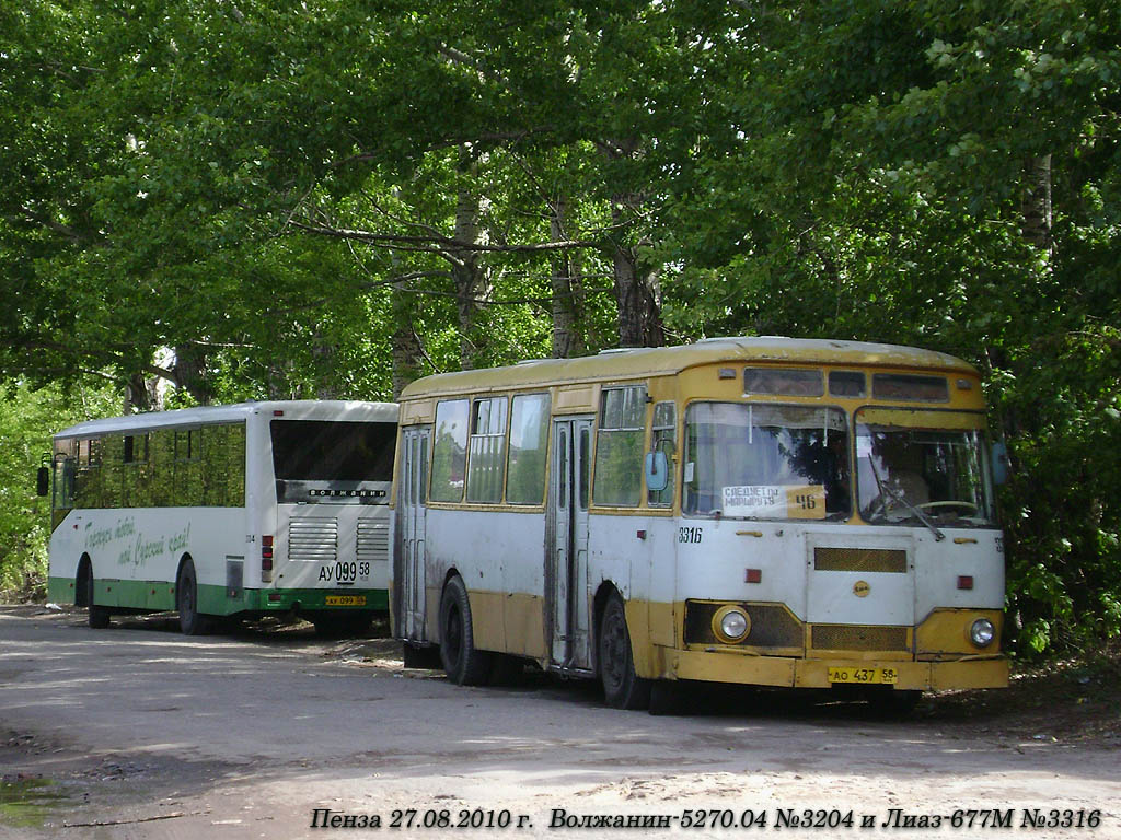 Пензенская область, ЛиАЗ-677М № 3316; Пензенская область — Разные фотографии
