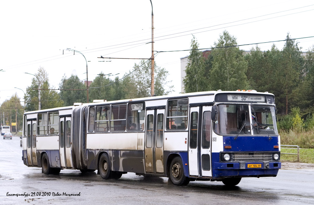 Свердловская область, Ikarus 283.10 № 1618