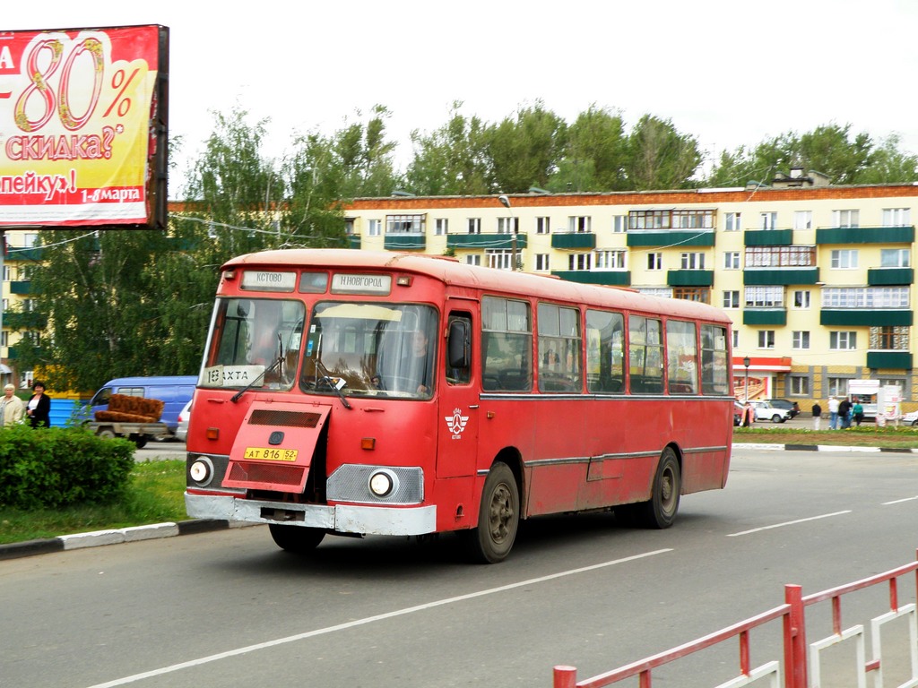 Нижегородская область, ЛиАЗ-677М (БАРЗ) № 230