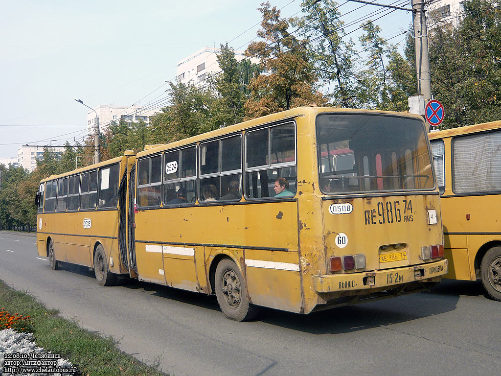 Челябинская область, Ikarus 280.33 № 0508