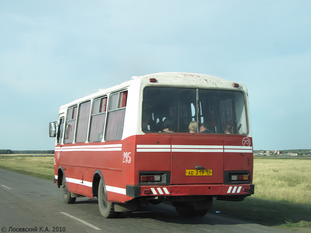 Omsk region, PAZ-3205 (00) Nr. 295