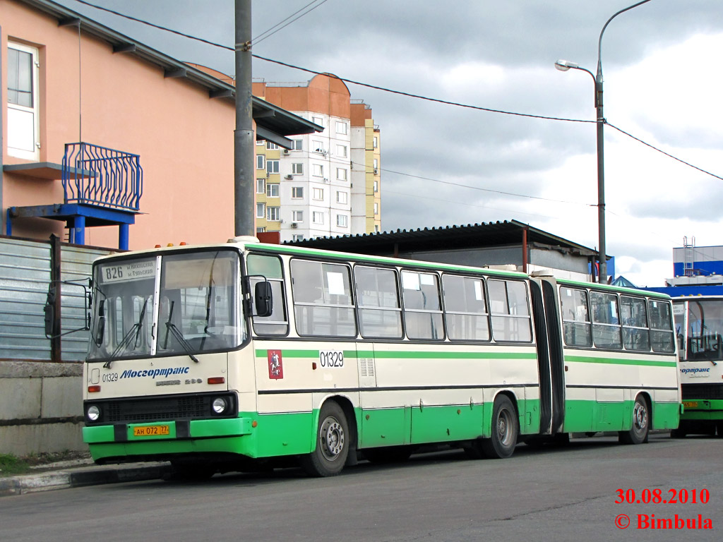 Москва, Ikarus 280.33M № 01329