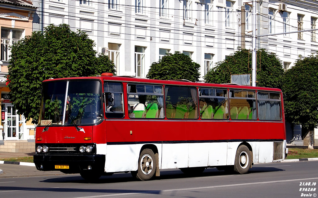 Рязанская область, Ikarus 256.54 № АВ 569 62