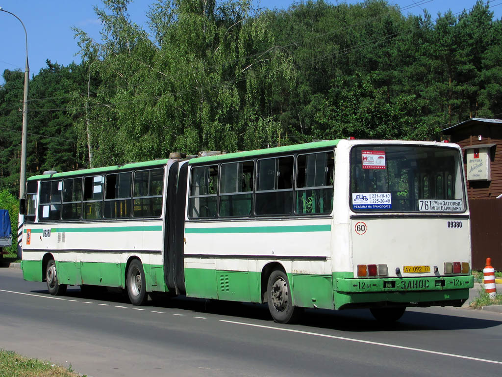 Москва, Ikarus 280.33M № 09380