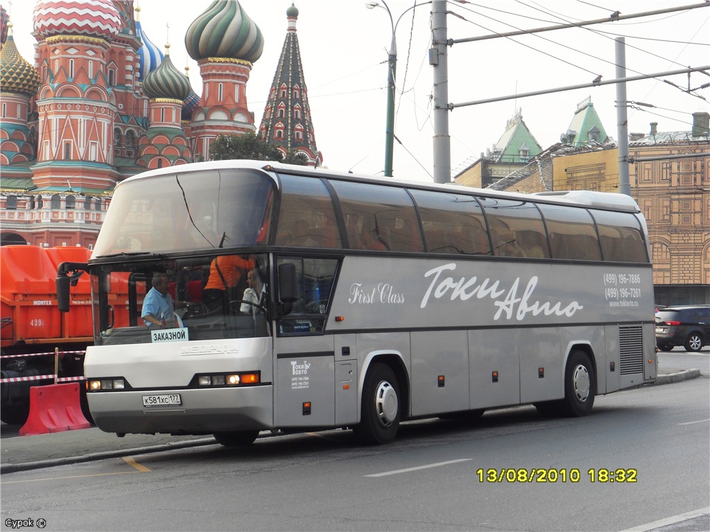 Moscow, Neoplan N116 Cityliner # К 581 ХС 177