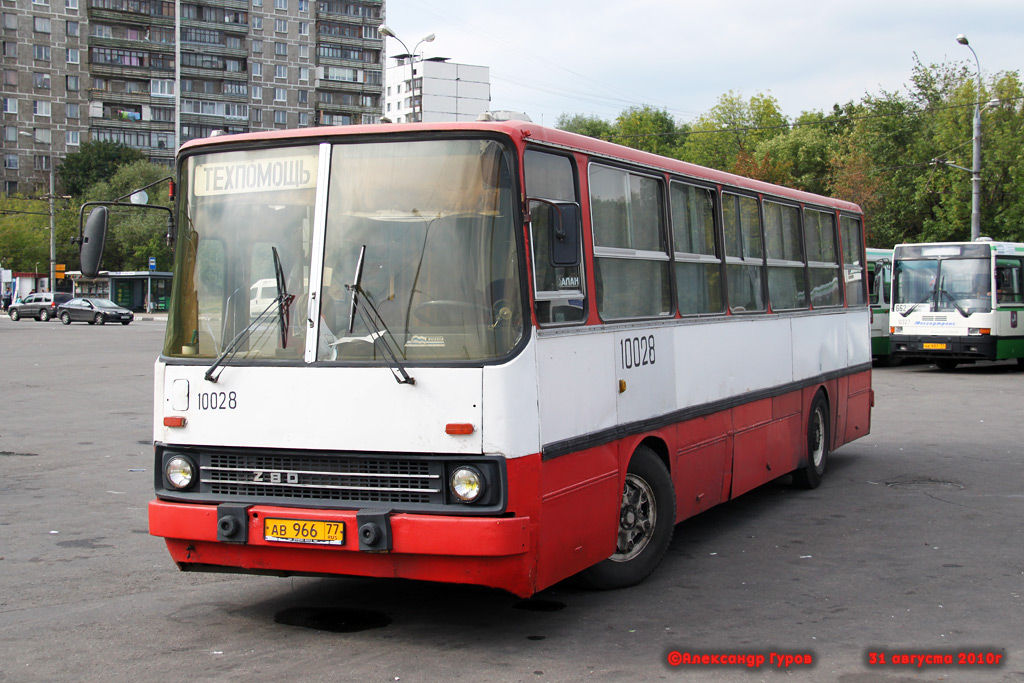 Москва, Ikarus 260 (280) № 10028