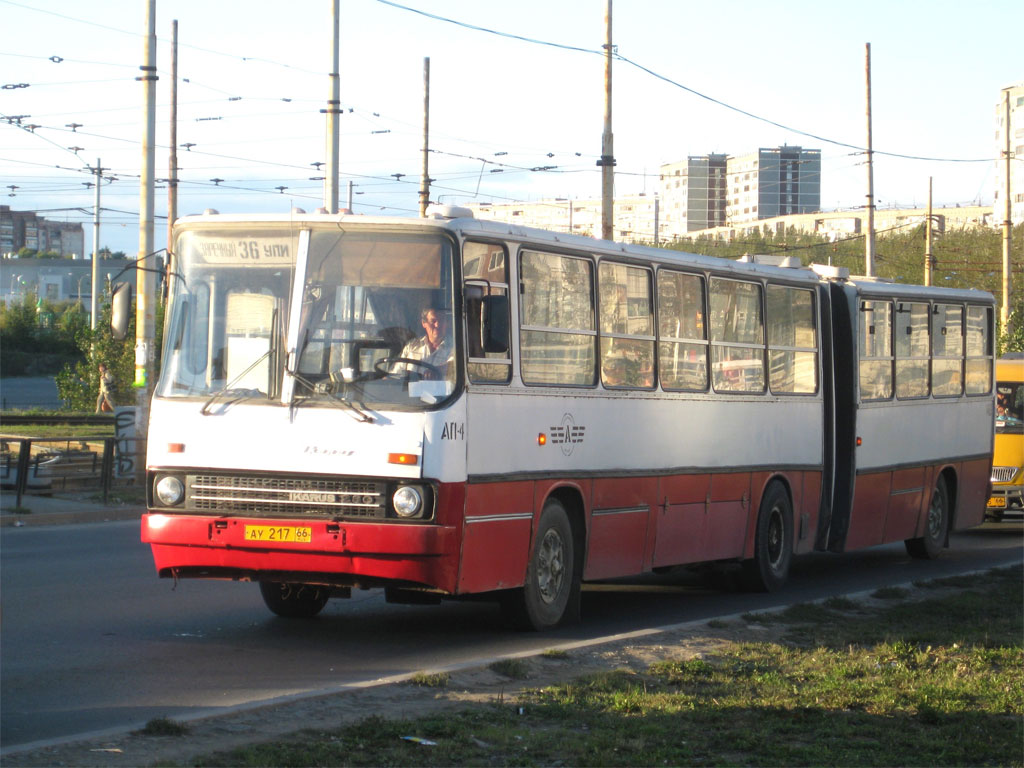 Свердловская область, Ikarus 280.33 № 1469