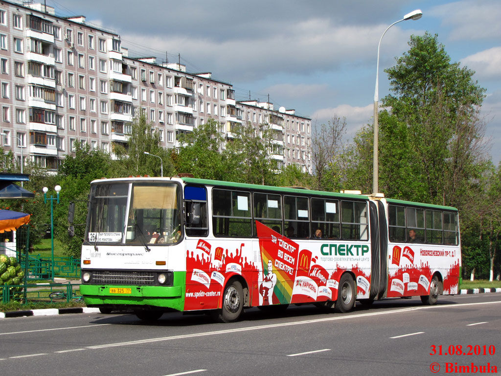 Москва, Ikarus 280.33M № 18309