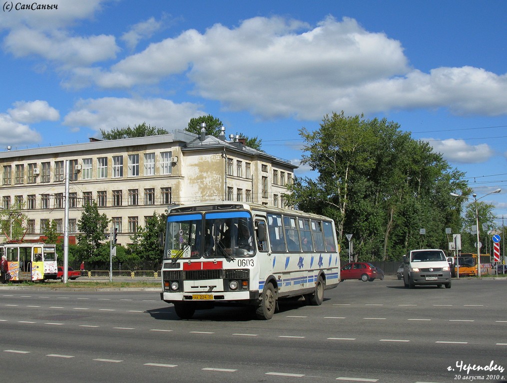 Вологодская область, ПАЗ-4234 № 0603