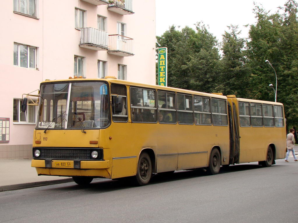 Новгородская область, Ikarus 280.33 № 110