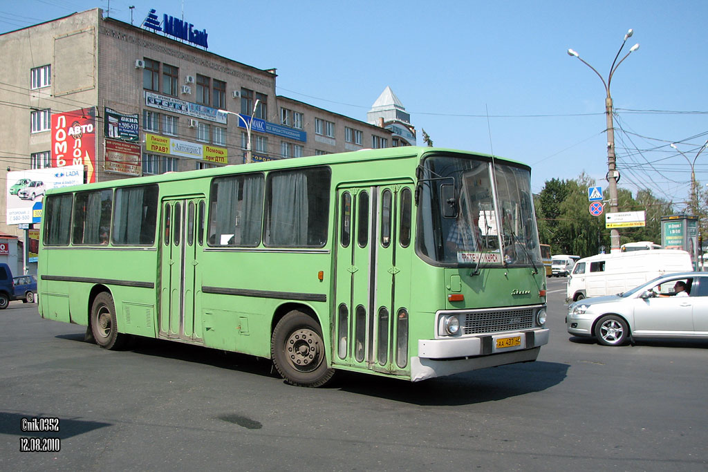 Курская область, Ikarus 260.43 № АА 437 46