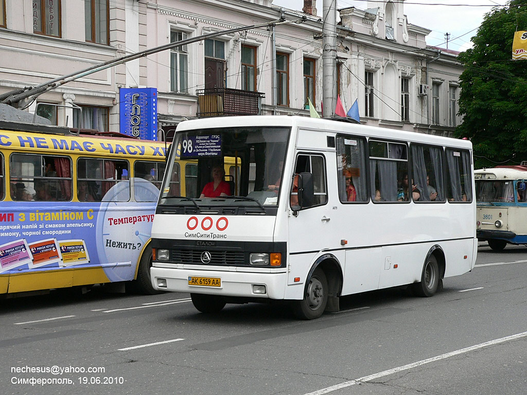 Republic of Crimea, BAZ-A079.14 "Prolisok" # AK 6159 AA