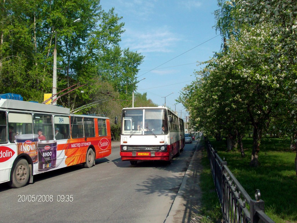 Sverdlovsk region, Ikarus 280.64 # 899