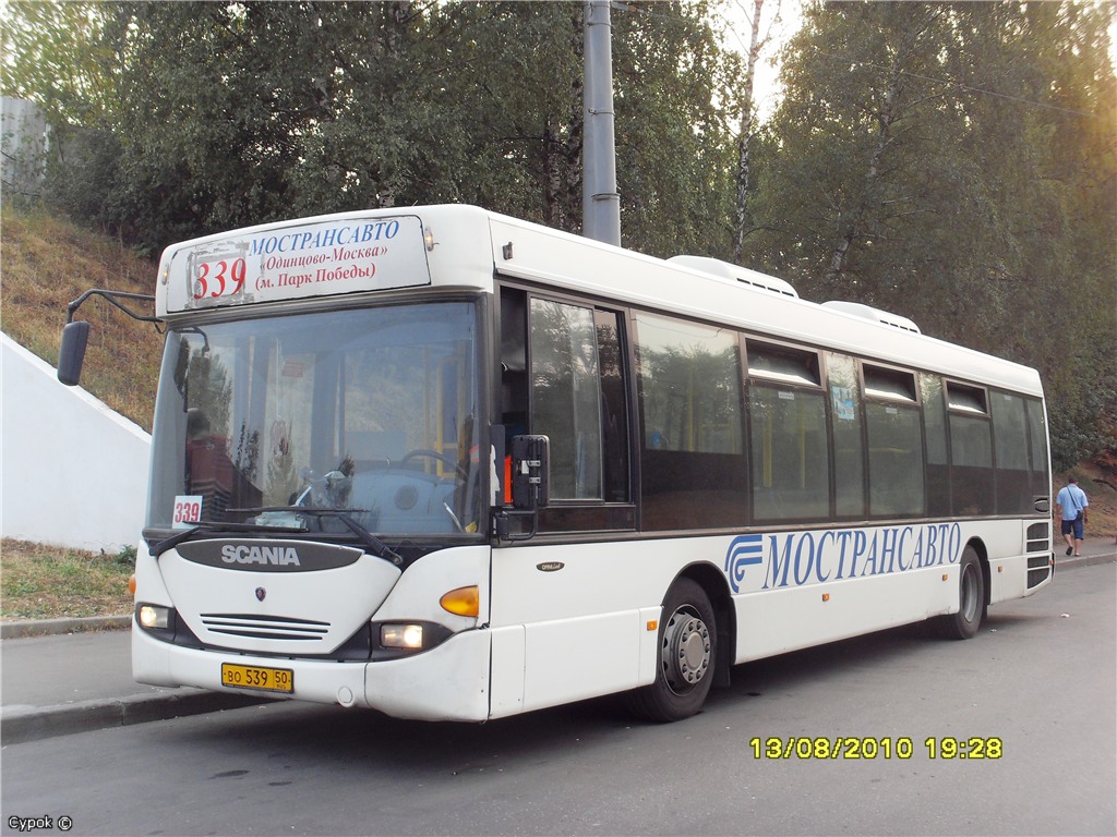 Московская область, Scania OmniLink I (Скания-Питер) № 0236