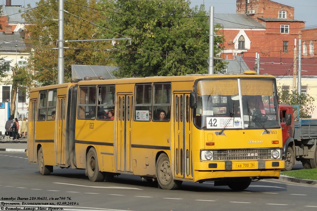 Ярославская область, Ikarus 280.33 № 653