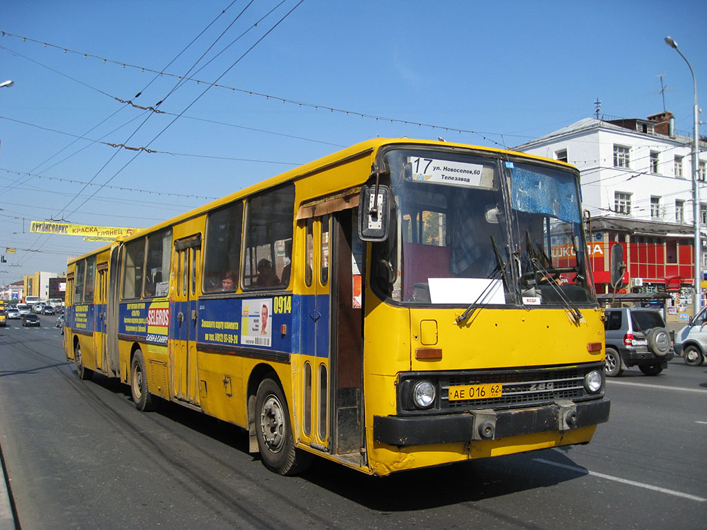 Рязанская область, Ikarus 280.02 № 0914