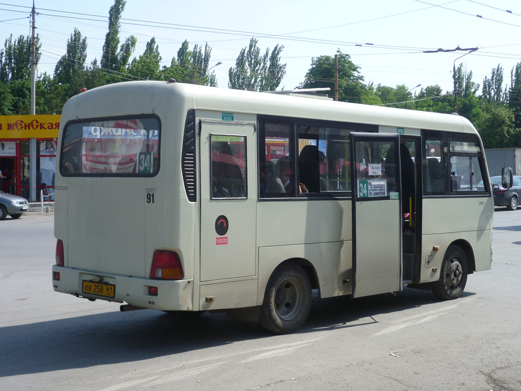 Ростовская область, Hyundai County SWB C08 (РЗГА) № 91