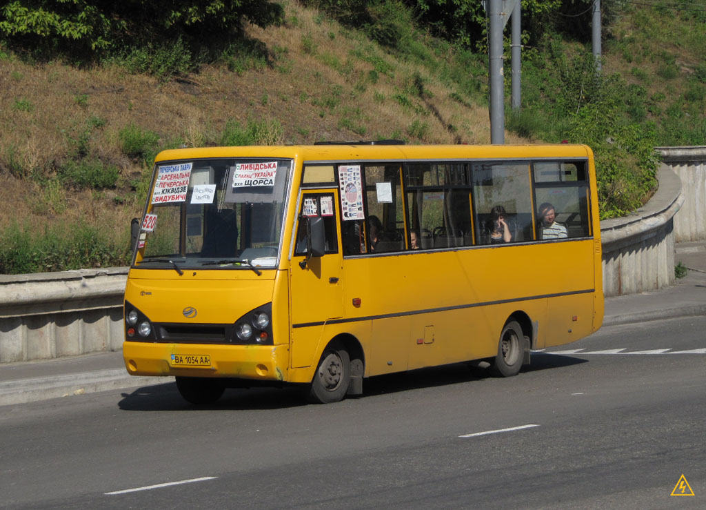 Киев, I-VAN A07A-22 № BA 1054 AA