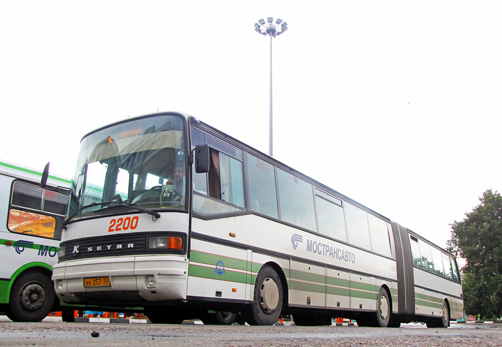 Московская область, Setra SG221UL № 2200