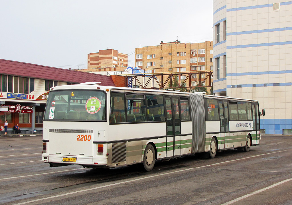 Московская область, Setra SG221UL № 2200