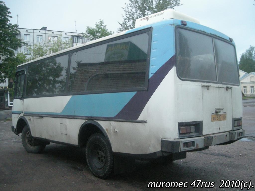 Ленинградская область, ПАЗ-3206 (00) № АК 517 47