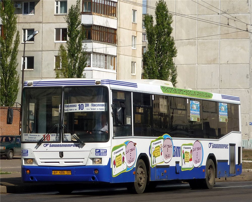 Bashkortostan, NefAZ-5299-20-15 Nr. 0053