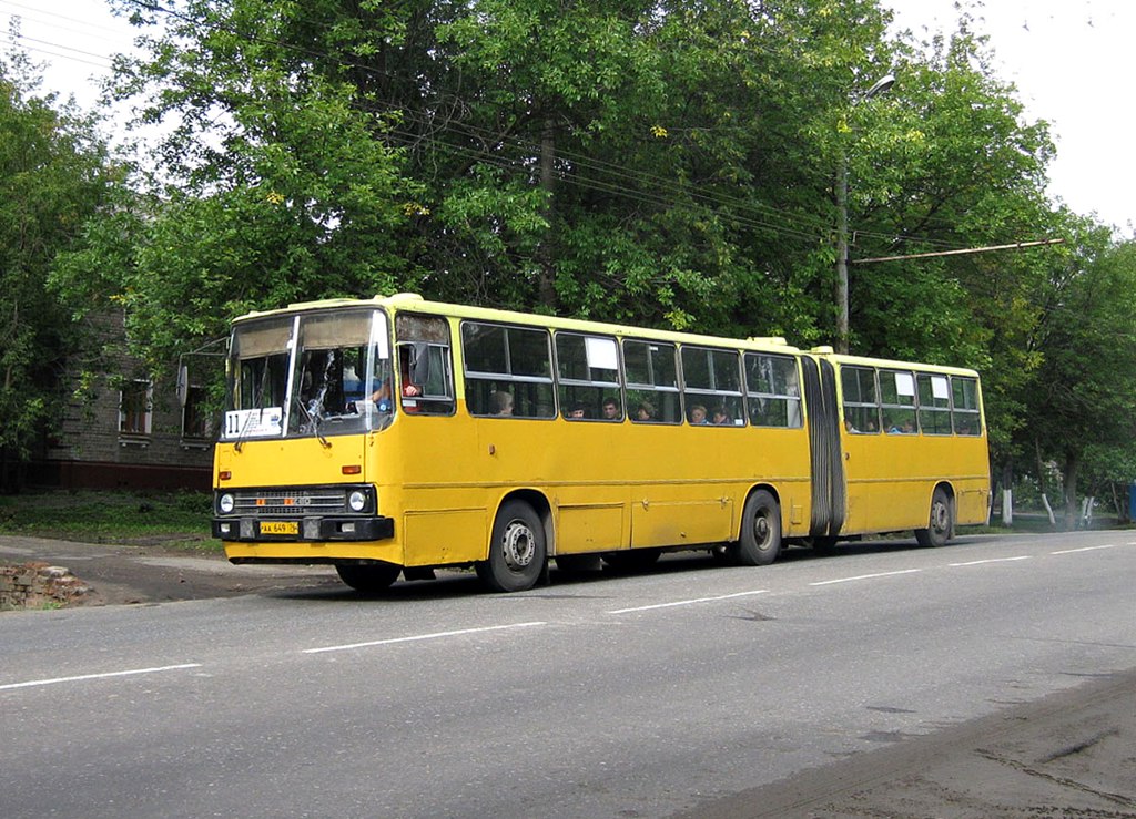 Ярославская область, Ikarus 280.15 № 541