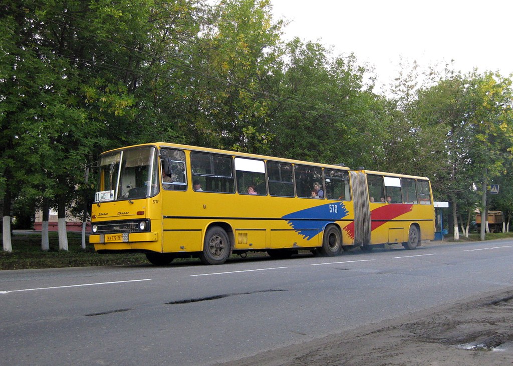 Ярославская область, Ikarus 280.02 № 570