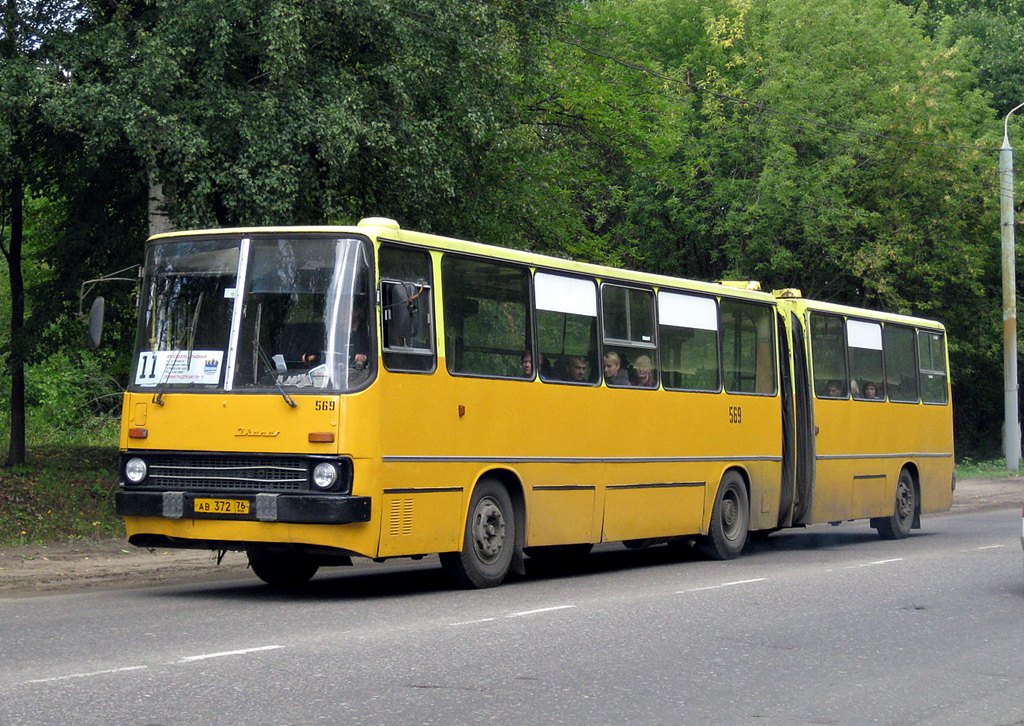 Ярославская область, Ikarus 280.03 № 569