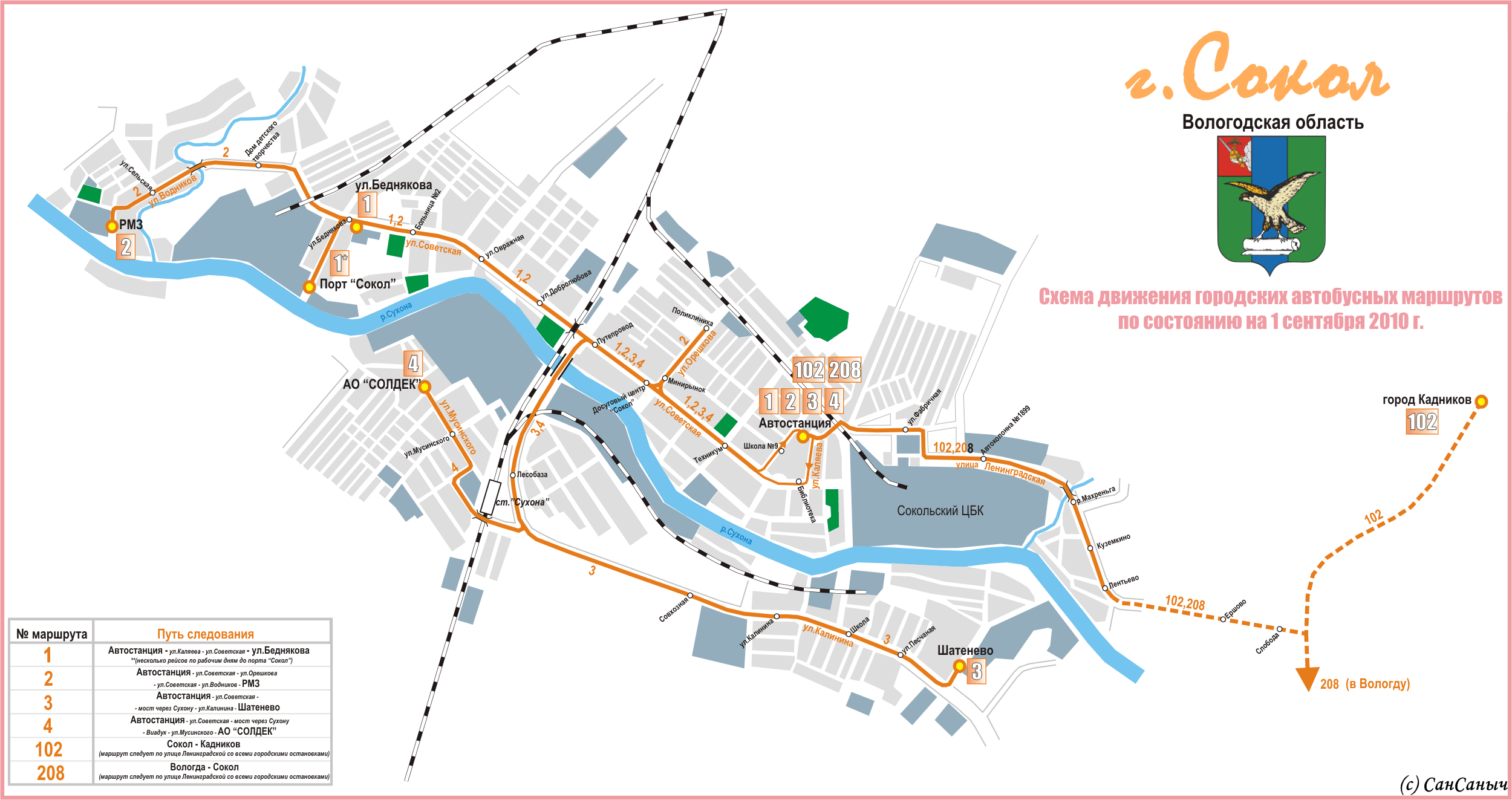 Район москвы сокол карта