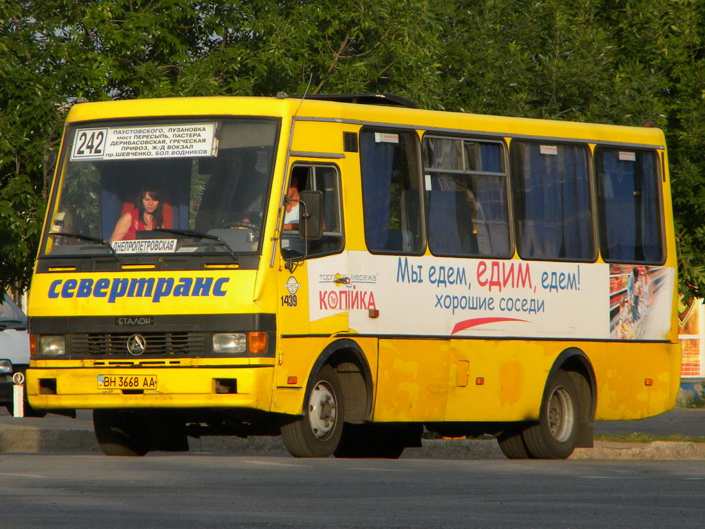 Odessa region, BAZ-A079.14 "Prolisok" Nr. 1506