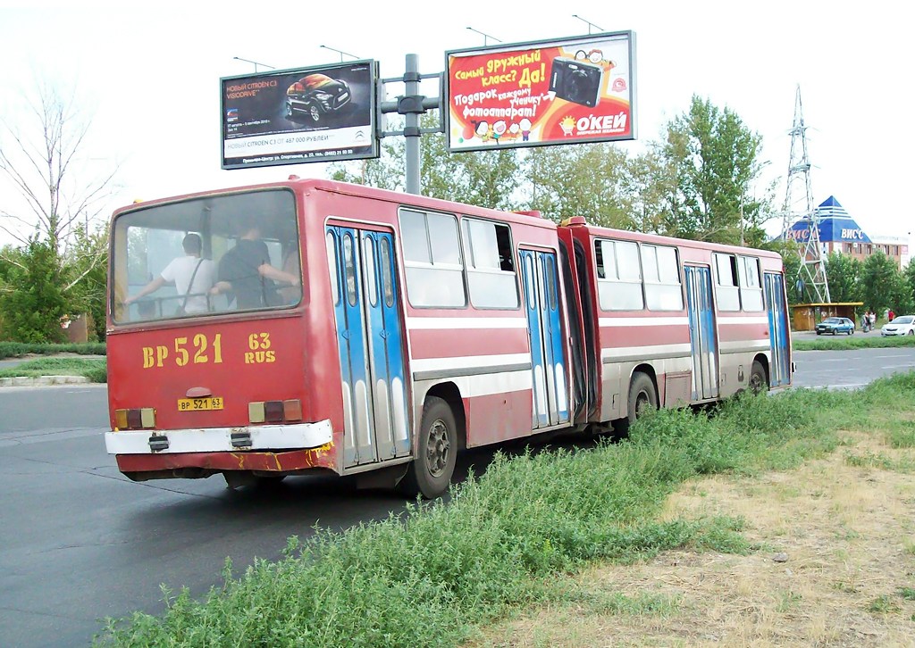 Самарская область, Ikarus 280.33 № ВР 521 63