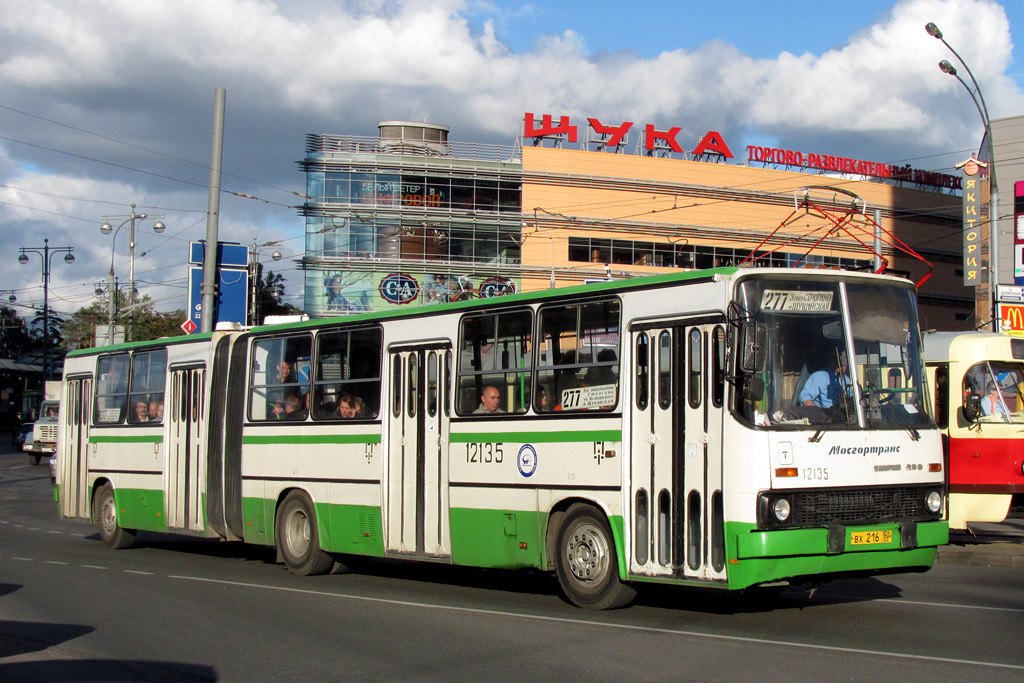 Москва, Ikarus 280.33M № 12135