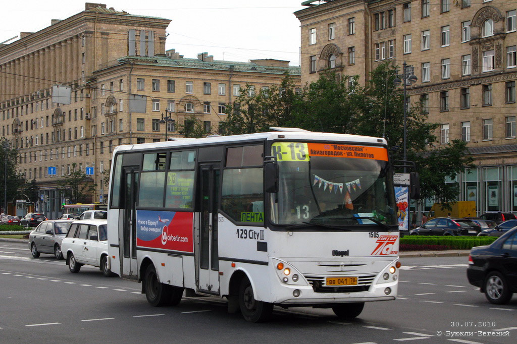 Санкт-Петербург, Otoyol M29 City II № 1505