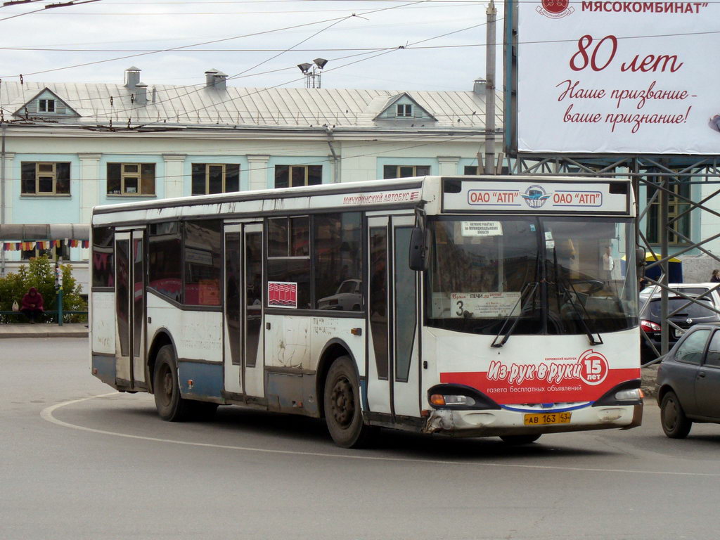 Кировская область, МАРЗ-5277 № АВ 163 43