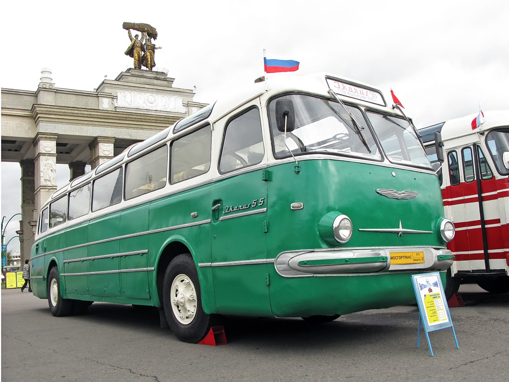 Москва, Ikarus  55 № 015