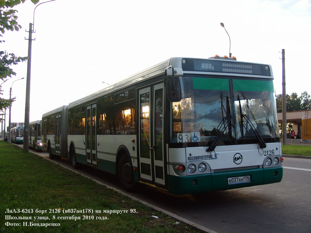 Санкт-Петербург, ЛиАЗ-6213.20 № 2126