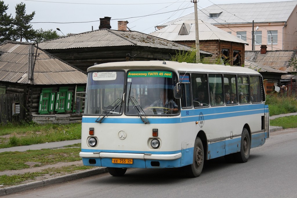 Автокасса Ачинск Купить Билет