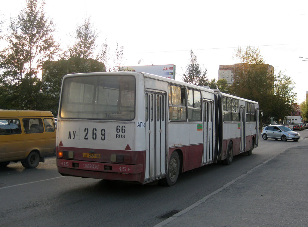 Свердловская область, Ikarus 280.33 № 1328