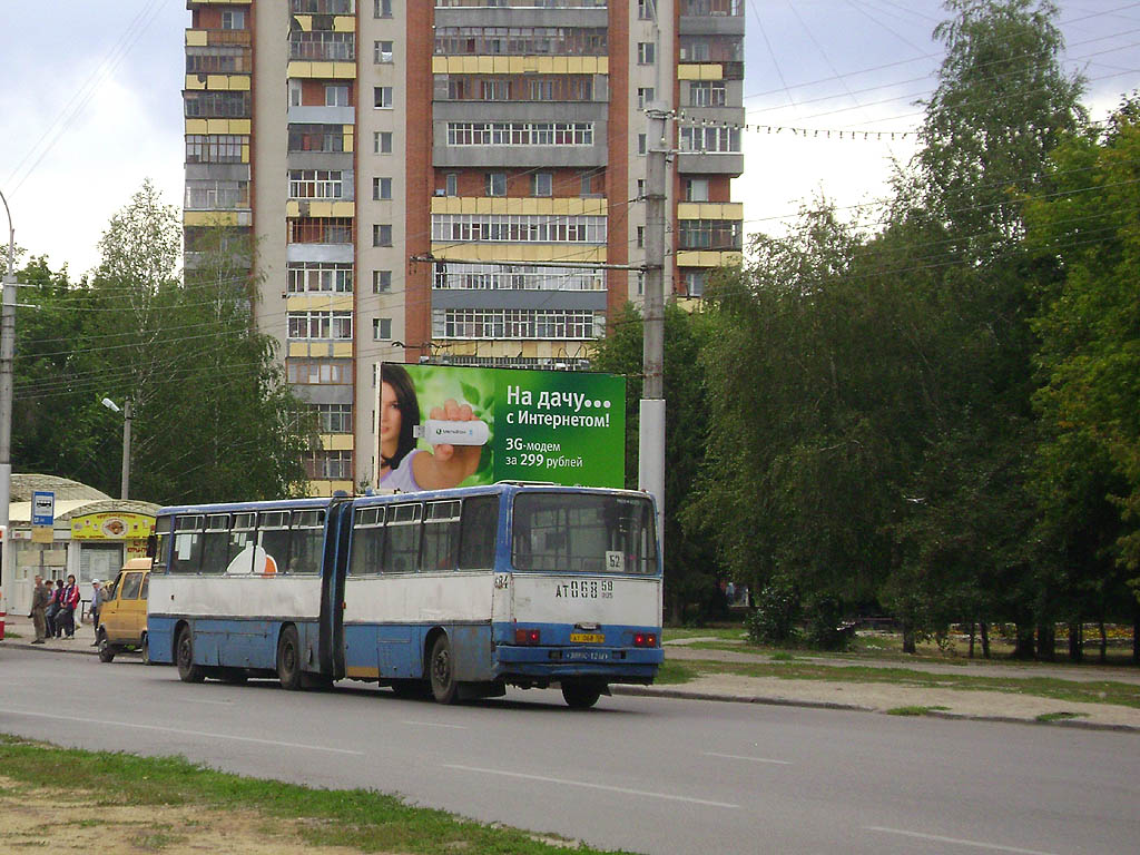 Penza region, Ikarus 280.08 č. 684