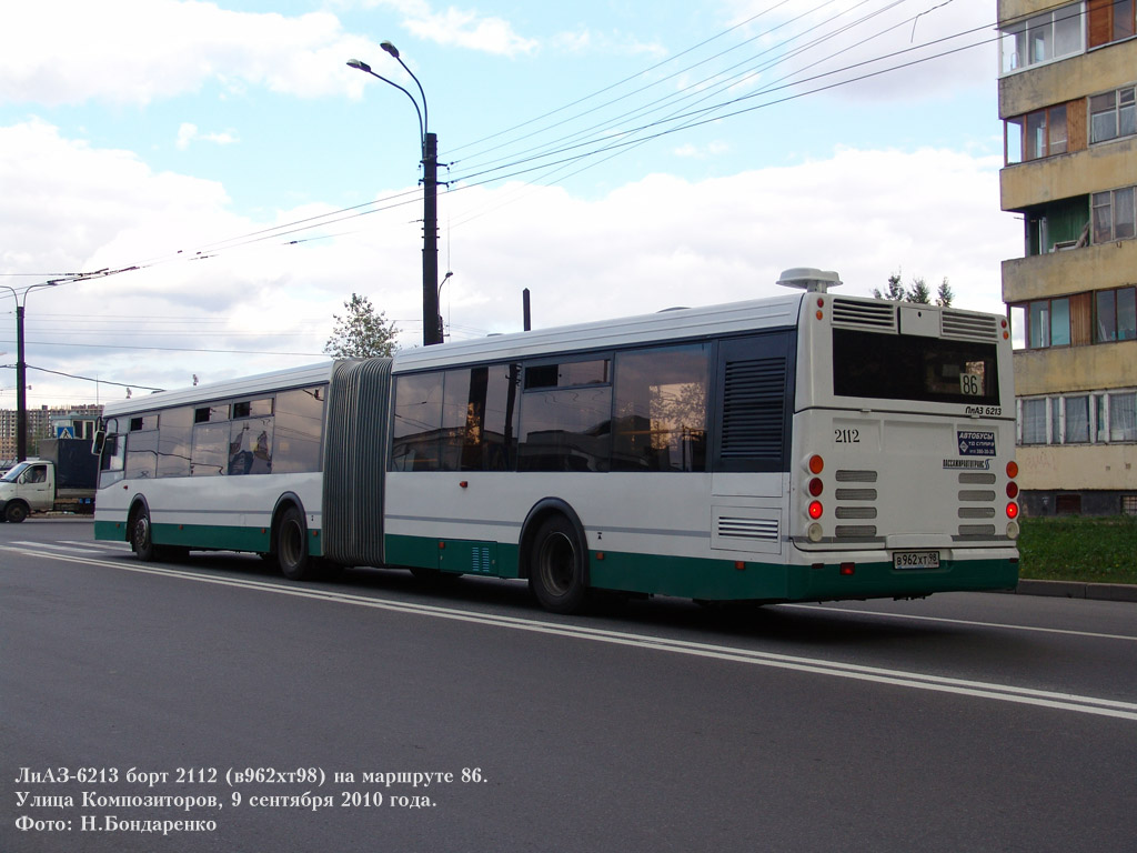 Санкт-Петербург, ЛиАЗ-6213.20 № 2112