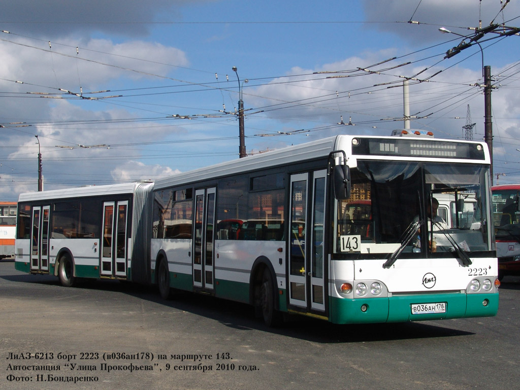 Санкт-Петербург, ЛиАЗ-6213.20 № 2223